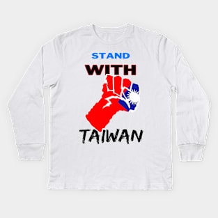 Stand with Taiwan - Fight the injustice Kids Long Sleeve T-Shirt